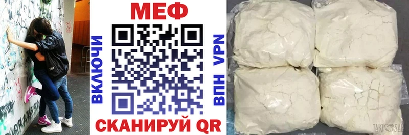 Купить закладку Инта ГАШИШ Каннабис МЕФ