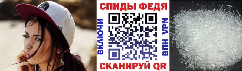 Amphetamine 98% Инта