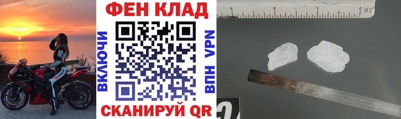 как найти   Инта  Amphetamine Premium 