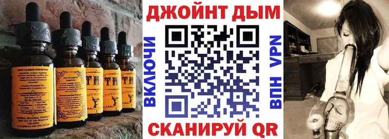 МЕГА ссылка  Инта  Canna-Cookies марихуана 