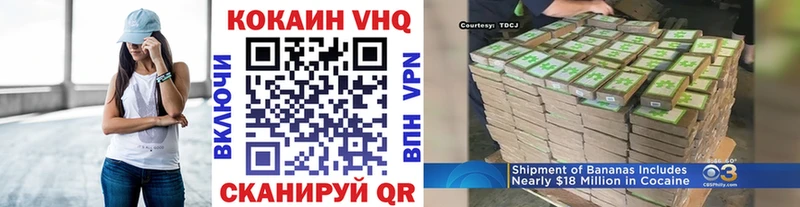 COCAIN VHQ  Инта 
