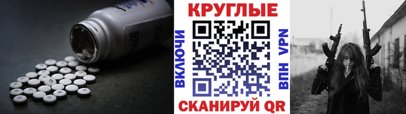 Экстази ешки  Инта 