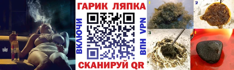 ГАШИШ индика сатива Инта
