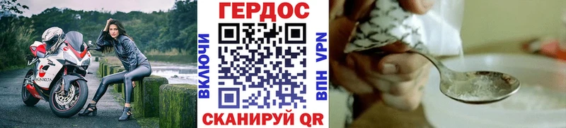 даркнет сайт  Инта  ГЕРОИН герыч 
