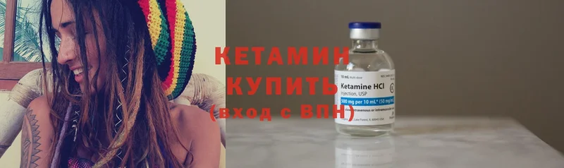 КЕТАМИН ketamine  наркотики  Инта 