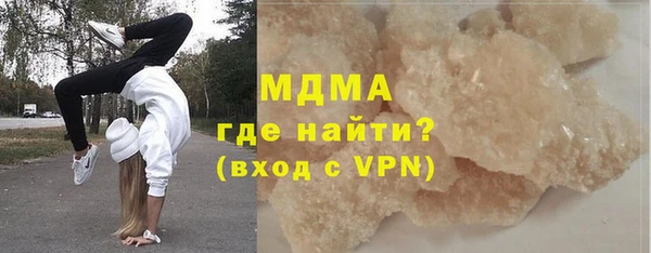 винт Осинники