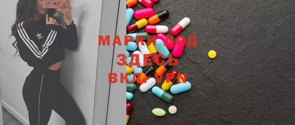 марки nbome Остров