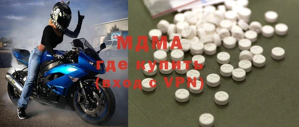 марки nbome Осташков