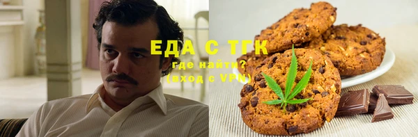 винт Осинники