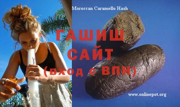 марки nbome Осташков