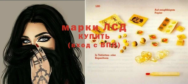 марки nbome Осташков