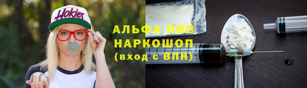 винт Осинники