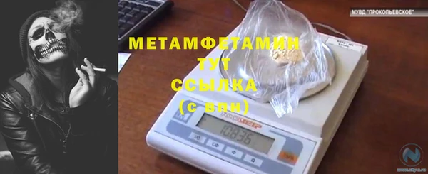марки nbome Осташков