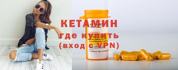 марки nbome Осташков