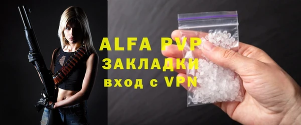 винт Осинники