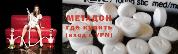 марки nbome Осташков