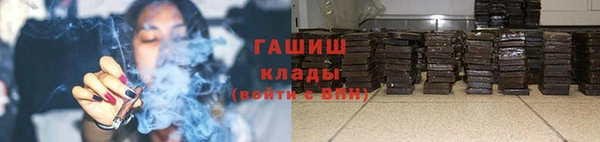 марки nbome Осташков