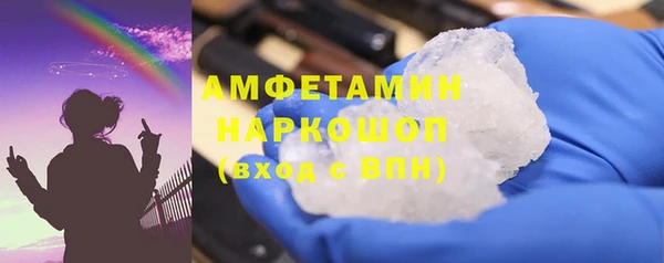 COCAINE Гусев