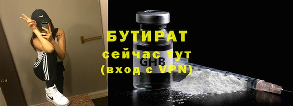 марки nbome Осташков