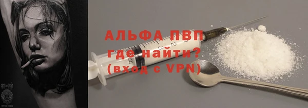 винт Осинники