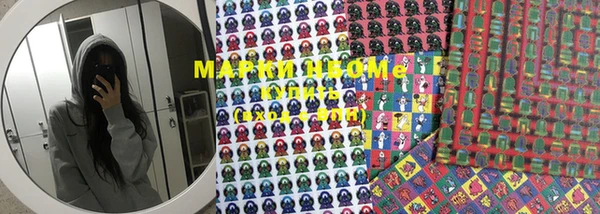 марки nbome Осташков
