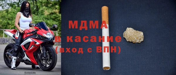 марки nbome Осташков