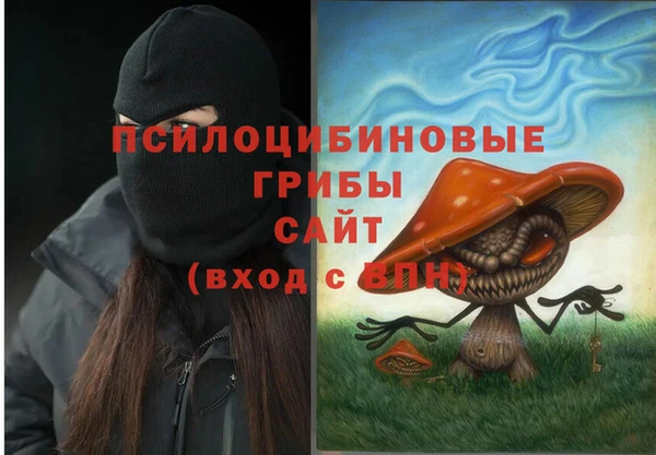 марки nbome Осташков