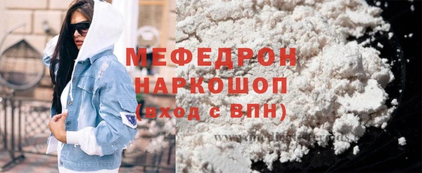 винт Осинники