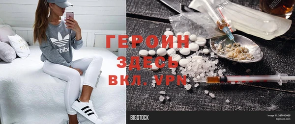 винт Осинники