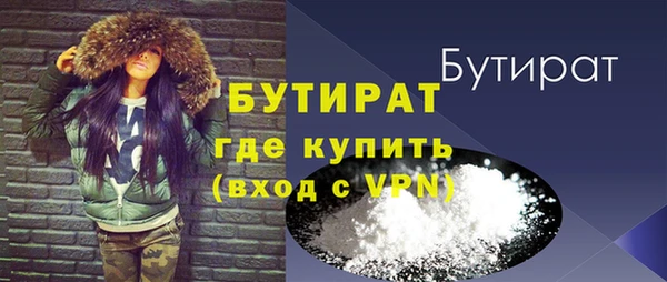 винт Осинники