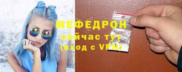 винт Осинники