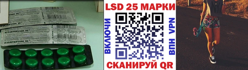 Лсд 25 экстази кислота  Инта 
