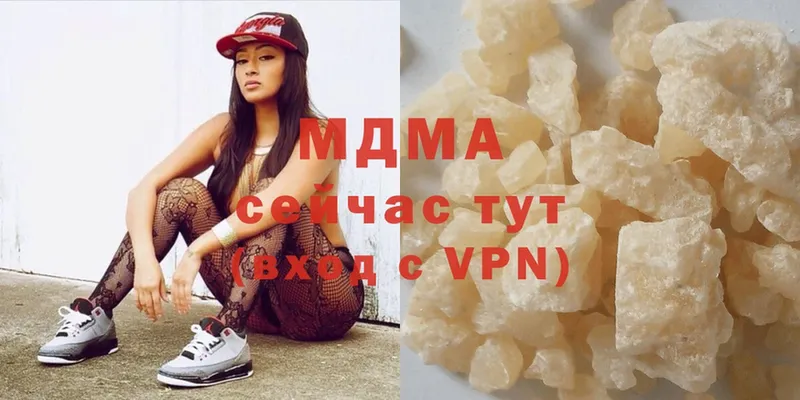 МДМА Molly  Инта 