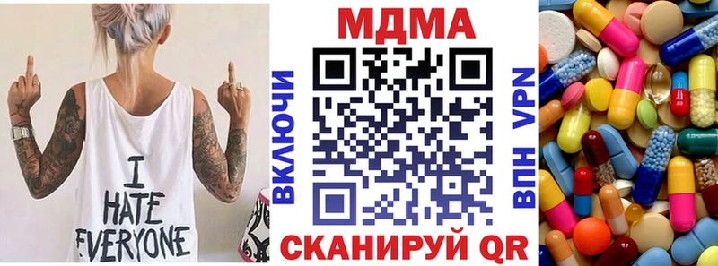 MDMA VHQ  Инта 