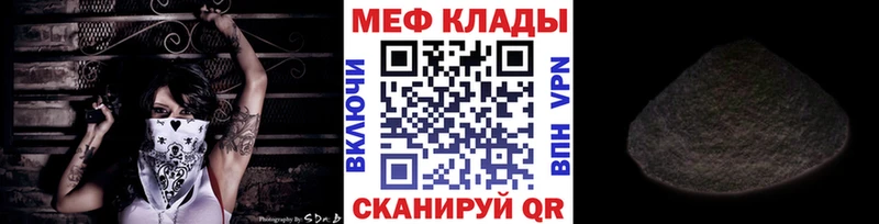 Мефедрон VHQ  kraken рабочий сайт  Инта 