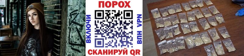 купить Инта МЕТАМФЕТАМИН кристалл