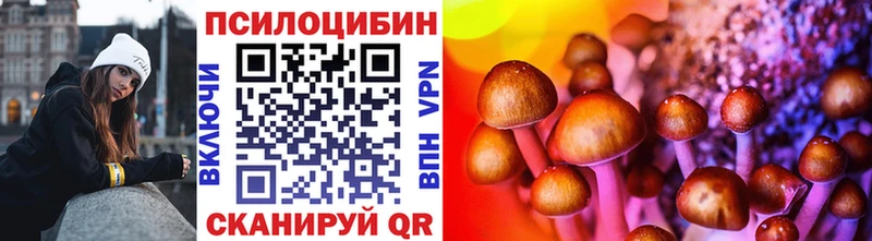 Псилоцибиновые грибы ЛСД  ОМГ ОМГ ТОР  Инта 