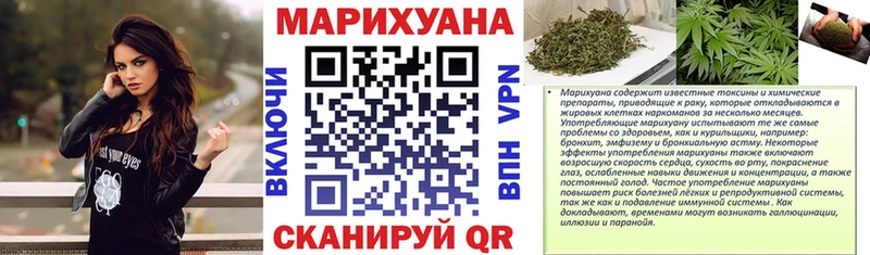 как найти закладки  Инта  Конопля LSD WEED 